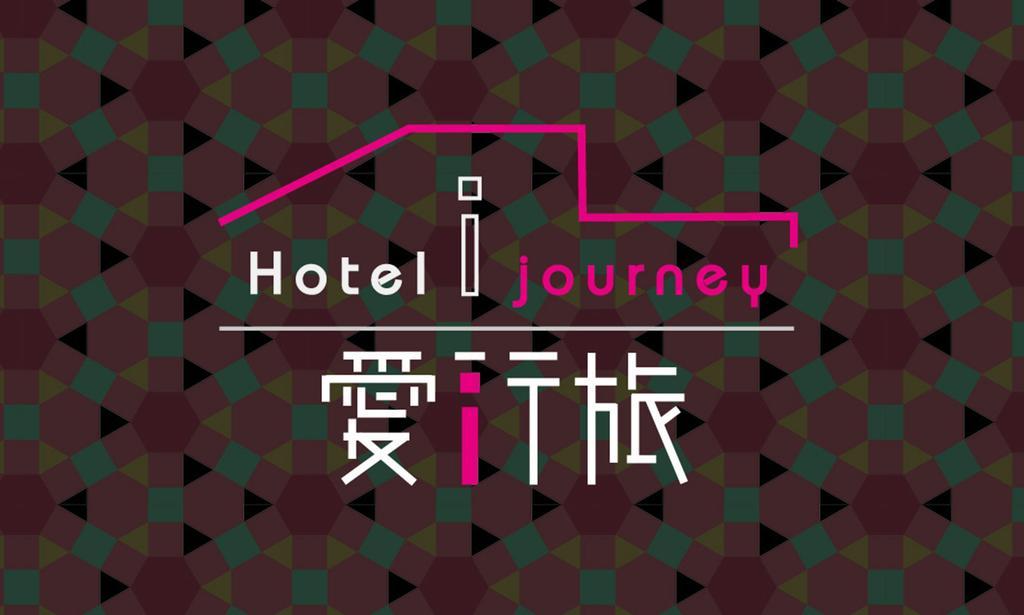 Hotel I Journey Đài Bắc Ngoại thất bức ảnh